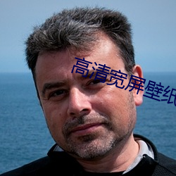 高清宽屏壁纸(紙)