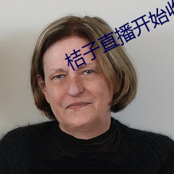 九游会登录j9入口 - 中国官方网站 | 真人游戏第一品牌