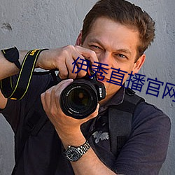伊秀直播官網