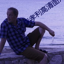 九游会登录j9入口 - 中国官方网站 | 真人游戏第一品牌