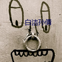 BG大游(中国)唯一官方网站