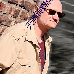 天美傳媒體果凍傳媒精東影業麻豆福利版成爲無人區