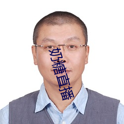 鸿运国际·(中国)会员登录入口