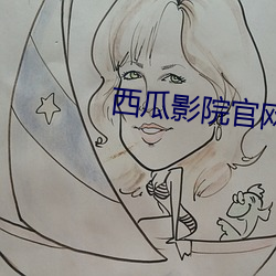 金年会(中国)官方网站