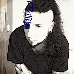 啊那么大会(會)死掉的