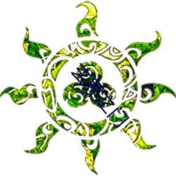 玄界之門