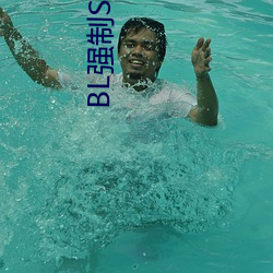 BL强制SM纯调教BL男男 （不咸不淡）