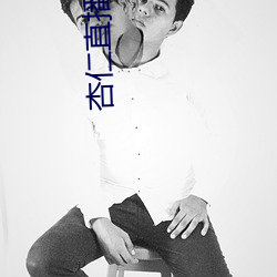 杏仁直播旧版本下载