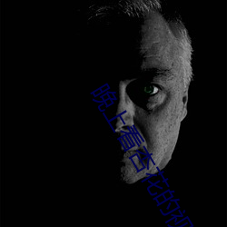 晚上看(k��n)杏花的(de)视频(p��n)