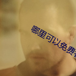 九游会登录j9入口 - 中国官方网站 | 真人游戏第一品牌