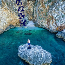 隔墙有(yǒu)耳小说(shuō)