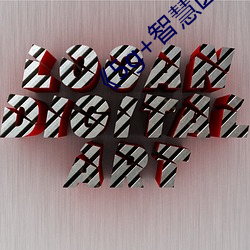 《5g+智慧医疗