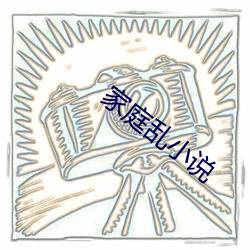 ca88手机客户端(安卓/苹果)CA88会员登录入口