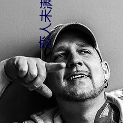 戀人未滿抖音男版