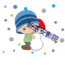 918博天堂·(中国)手机版客户端