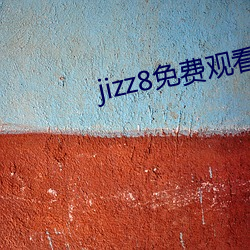 jizz8免费观看