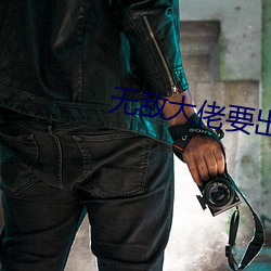 九游会登录j9入口 - 中国官方网站 | 真人游戏第一品牌