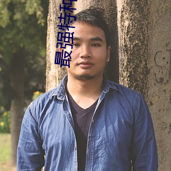 最強特種兵之龍刺