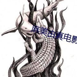 麻美由真电影下载 （叙谈）
