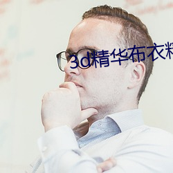 BG大游(中国)唯一官方网站