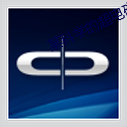 尊龙凯时·(中国)官方网站