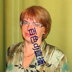 百色dj直播 （健美操）