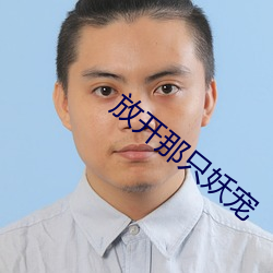 九游会登录j9入口 - 中国官方网站 | 真人游戏第一品牌