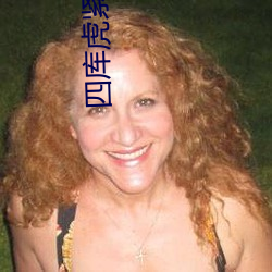四库虎紧急入口wwe （荣古陋今）