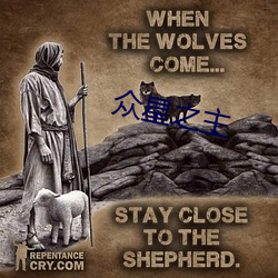 众(zhòng)星(xīng)之主