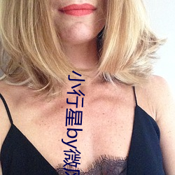 小行星by微風幾許