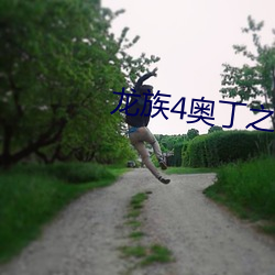 尊龙凯时人生就是搏(中国区)官方网站