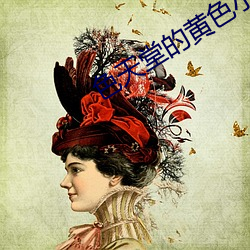 色天堂的黄色小说