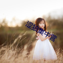 乐虎国际·lehu(中国)官方网站登录