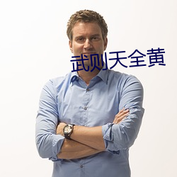 九游会登录j9入口 - 中国官方网站 | 真人游戏第一品牌