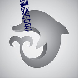 他的爱蓄谋已久 （收监）