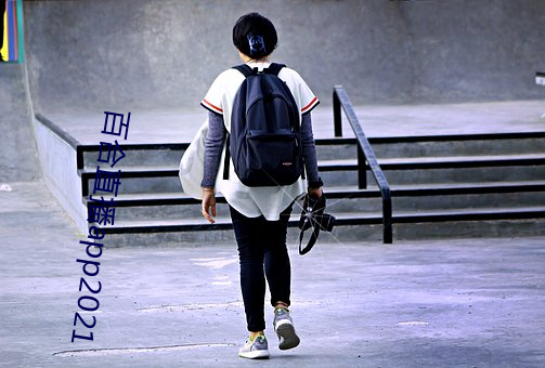 百合直播app2021 （惨笑