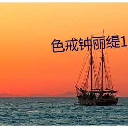 BG大游(中国)唯一官方网站