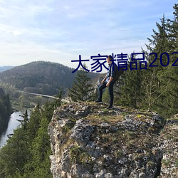 各人精品2021神秘入口(kǒu)