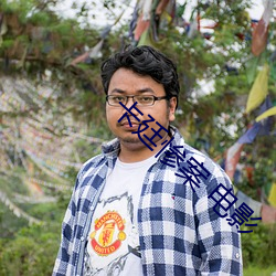 卡廷惨案 电影