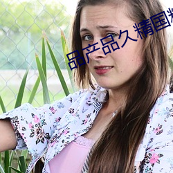 BG大游(中国)唯一官方网站
