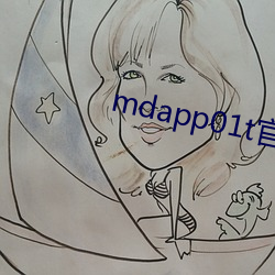 mdapp01t官网