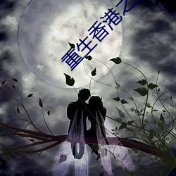 鸿运国际·(中国)会员登录入口