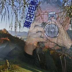 襄阳电影院 （微细