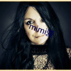 mimi愛