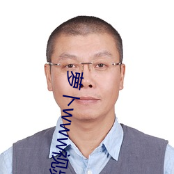 蘿蔔www視頻最新資源