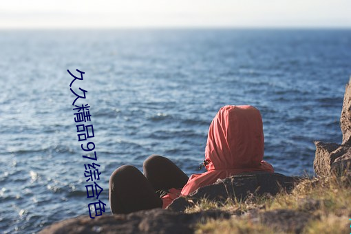 九游会登录j9入口 - 中国官方网站 | 真人游戏第一品牌