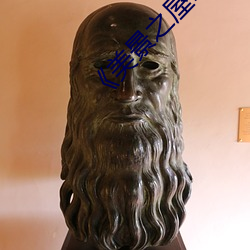 《美景之屋1》無刪減完整