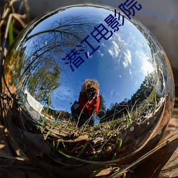 潜江电影院(院)