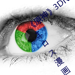 ԭ3DNagoonimation׵罫(܊)Υȫƪ(ƪ)ѿ
