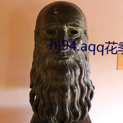 hj94.aqq花季(jì)传媒